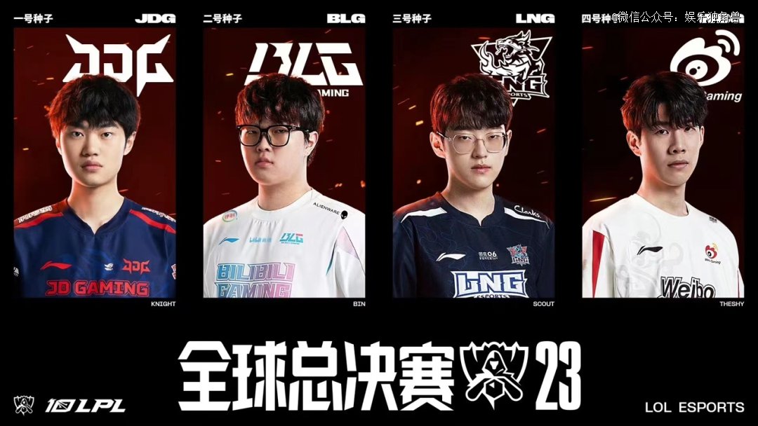 他们场均进 他们场均进