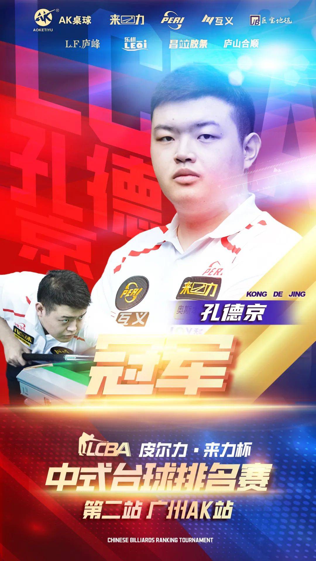 攻防转换和 攻防转换和