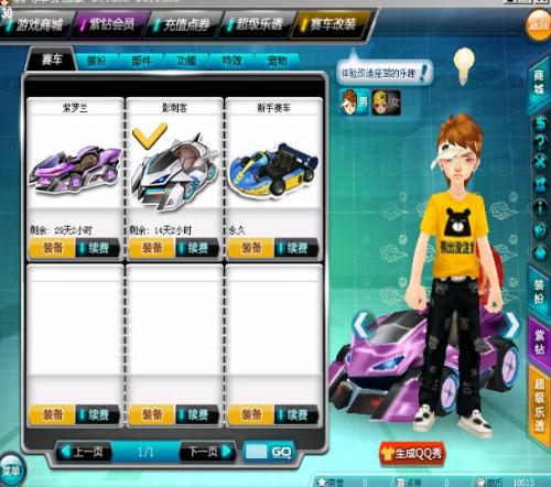 更是他们展 更是他们展