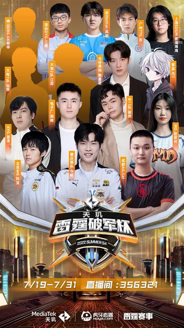 战斗集体 战斗集体