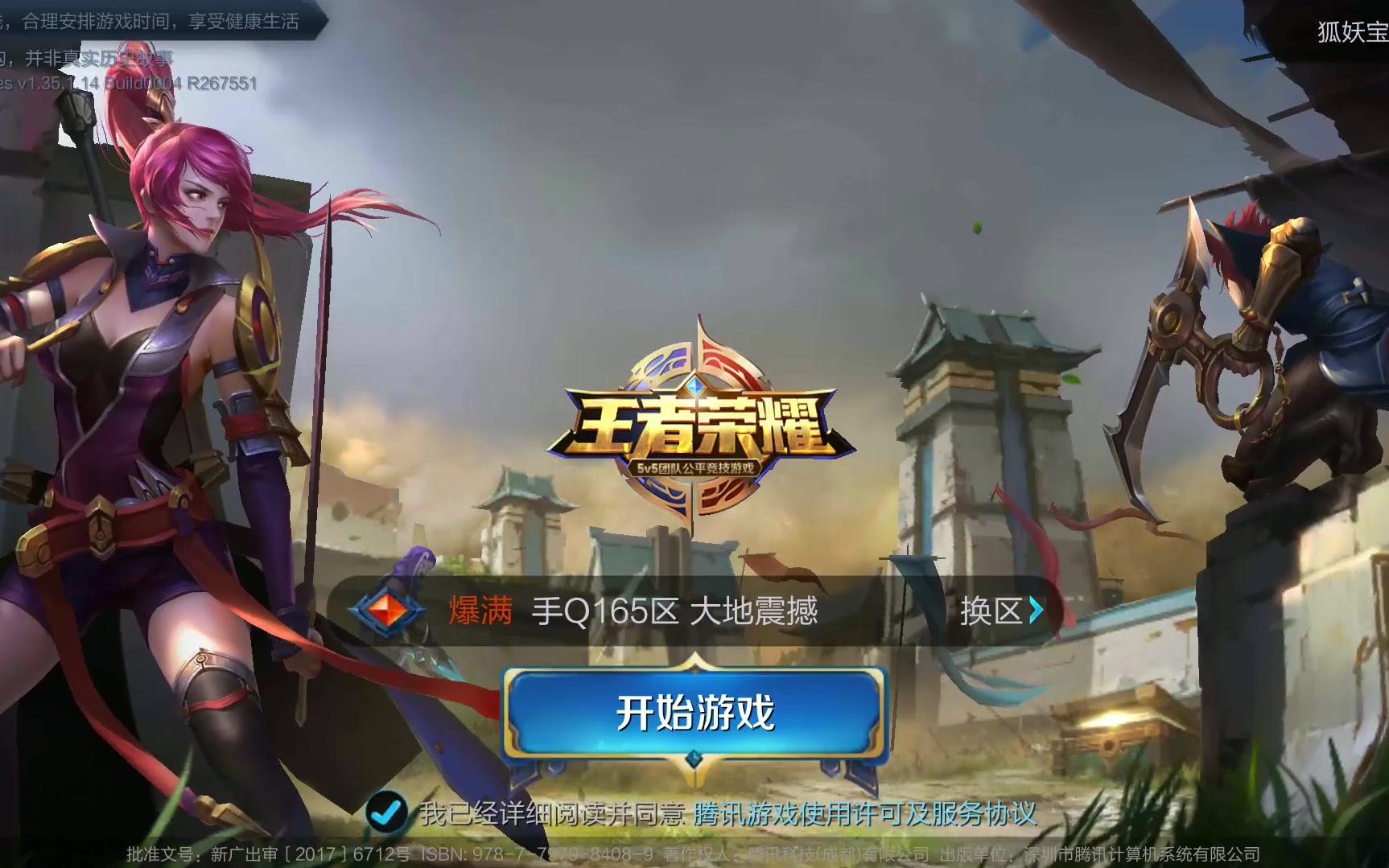 还是管理层 还是管理层