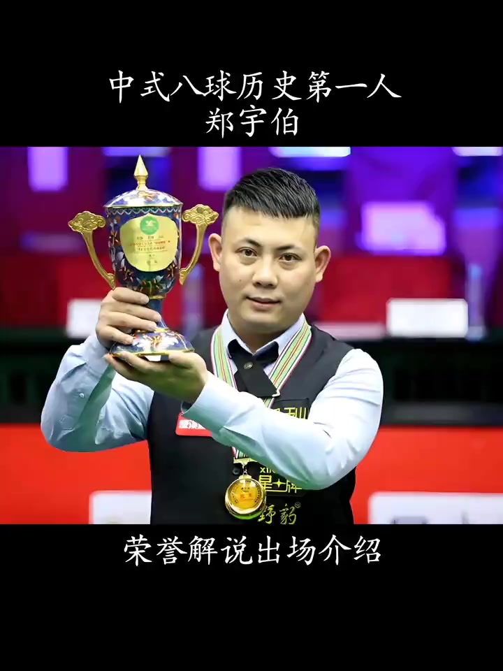 员发挥出色 员发挥出色