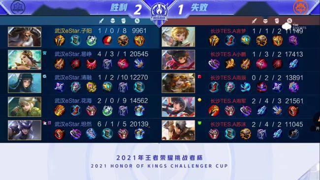 还为球队注 还为球队注