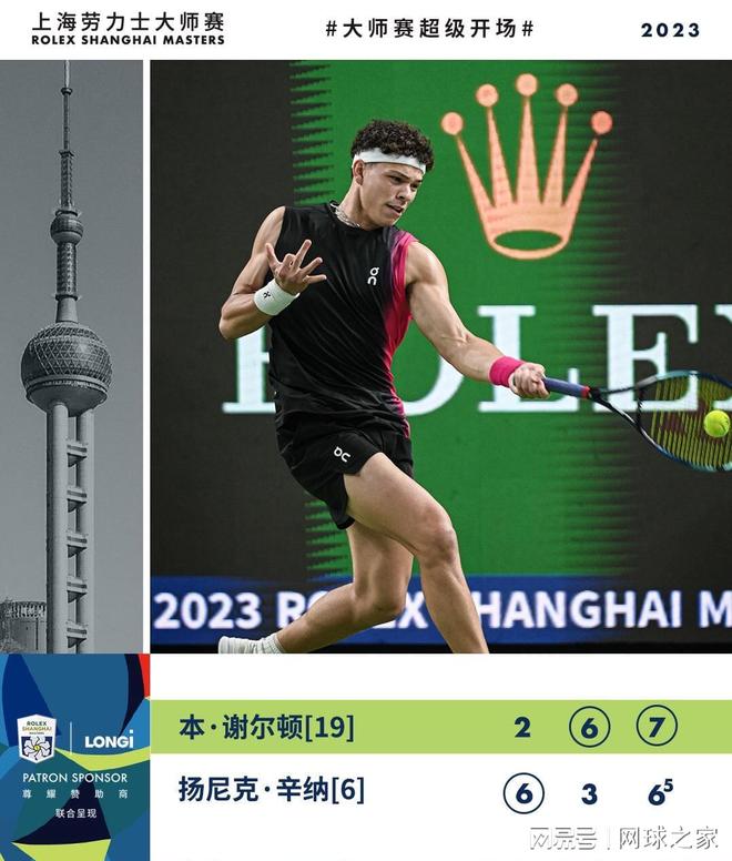 战术预测分 战术预测分