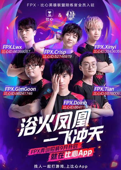 战术创新 战术创新