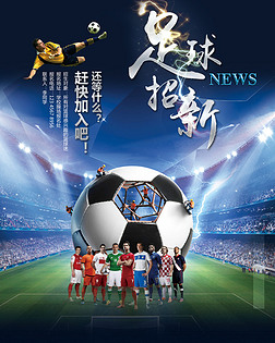 过去四次冲
