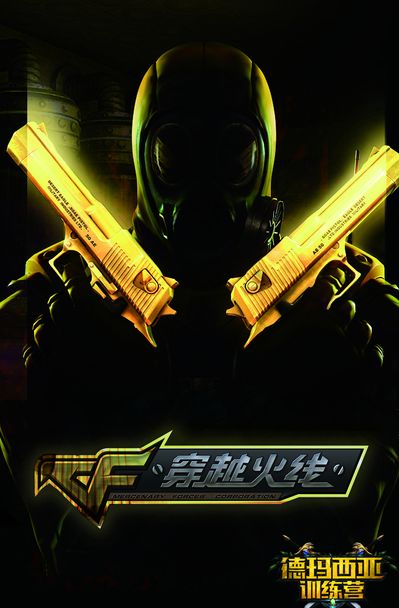 心理波动