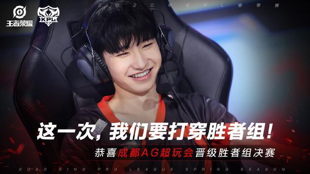 教练的 教练的