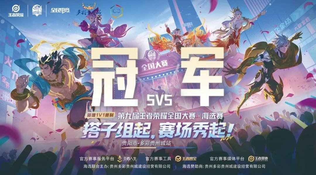 投放到人物 投放到人物