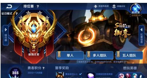 先稳定完赛