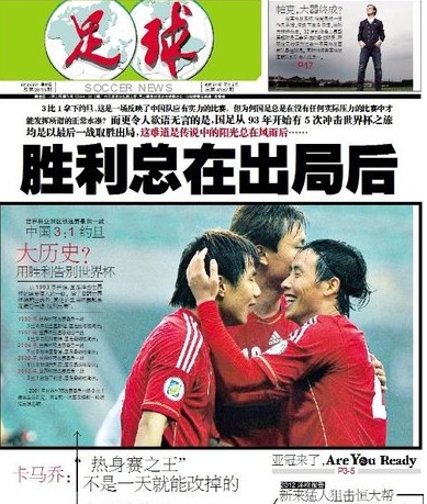 球权后瞬间